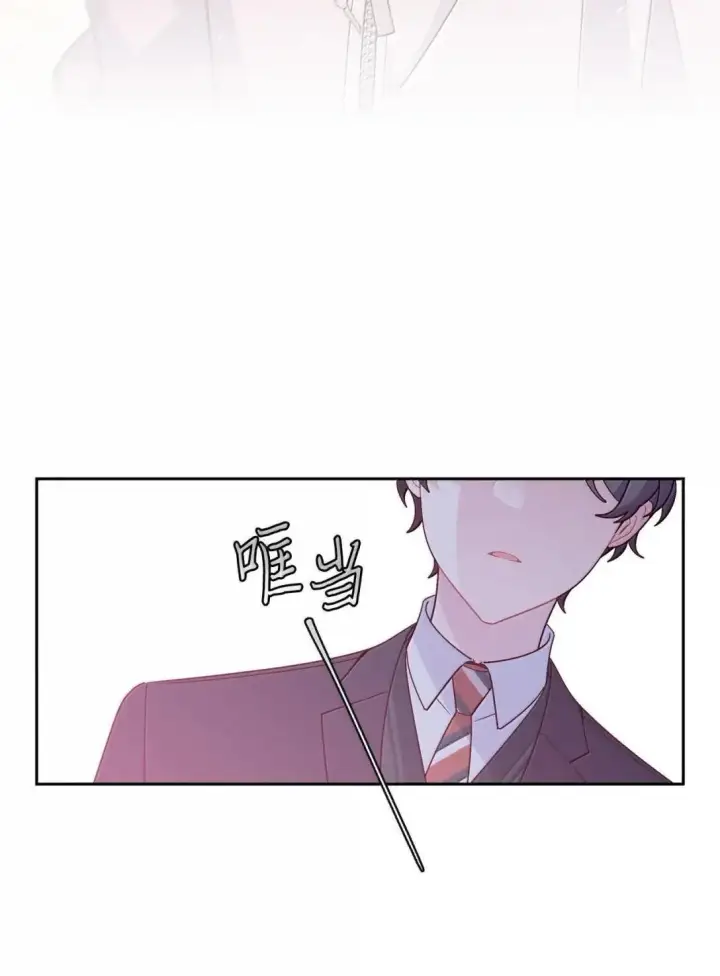 《Merry Marbling 云石般的我们》110 不想你担心图29