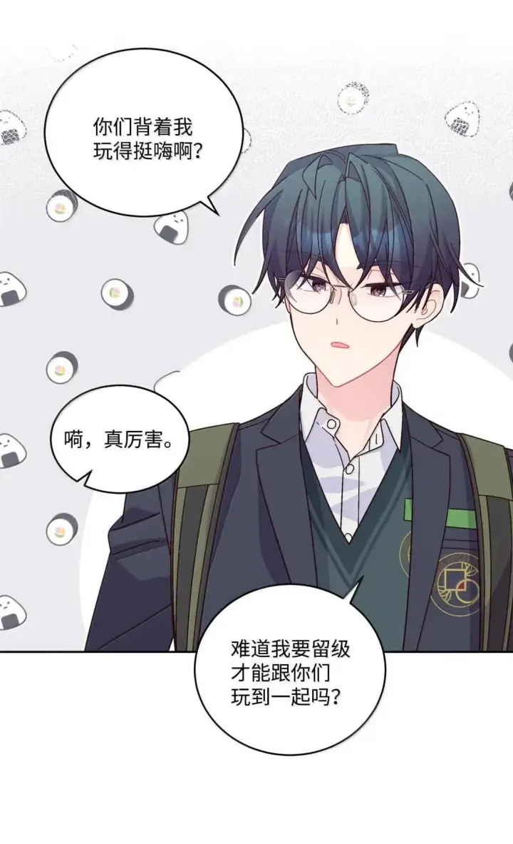 《Merry Marbling 云石般的我们》112 忍很久的脱缰野马图11