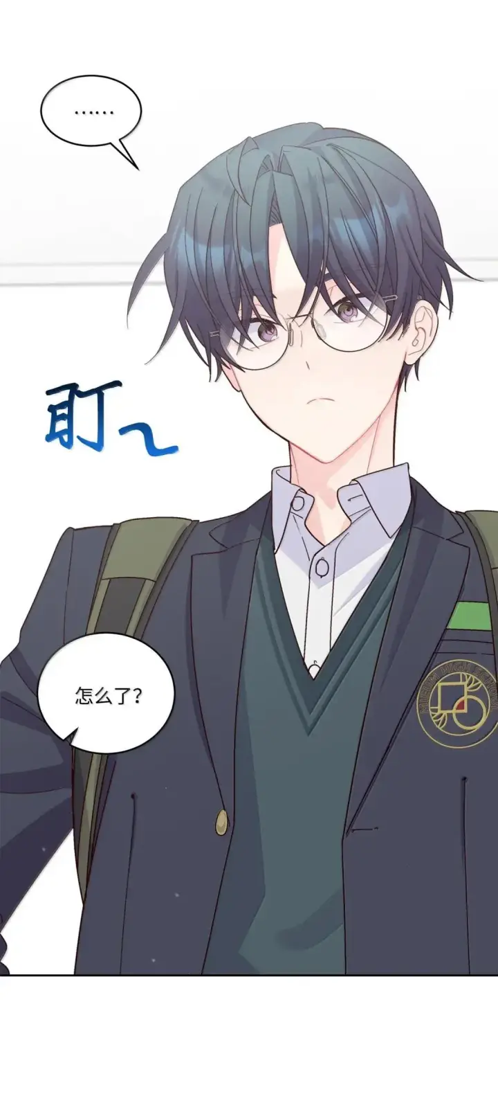 《Merry Marbling 云石般的我们》112 忍很久的脱缰野马图14