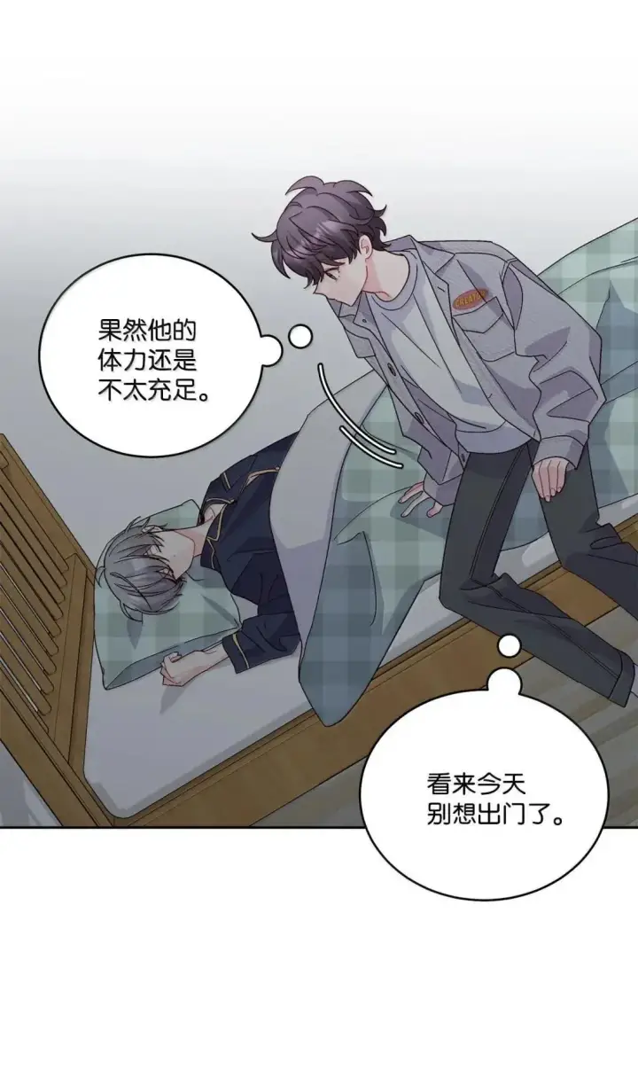 《Merry Marbling 云石般的我们》112 忍很久的脱缰野马图47