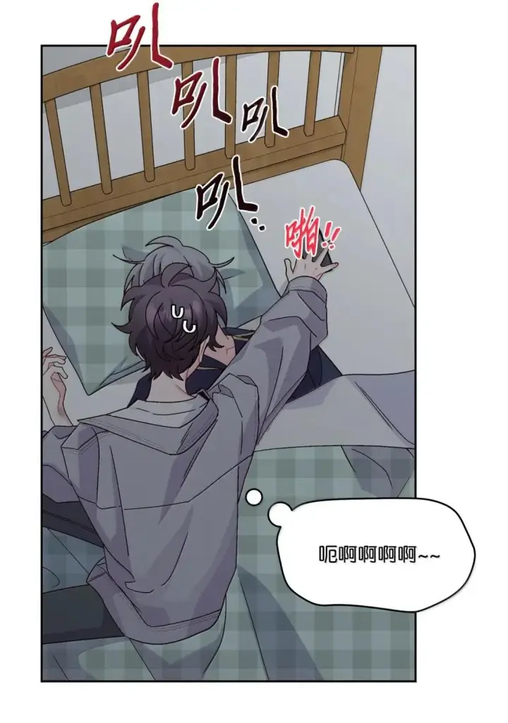 《Merry Marbling 云石般的我们》112 忍很久的脱缰野马图51