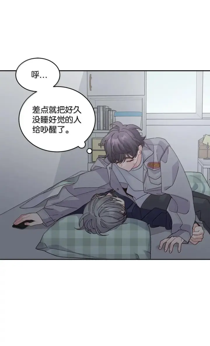 《Merry Marbling 云石般的我们》112 忍很久的脱缰野马图52