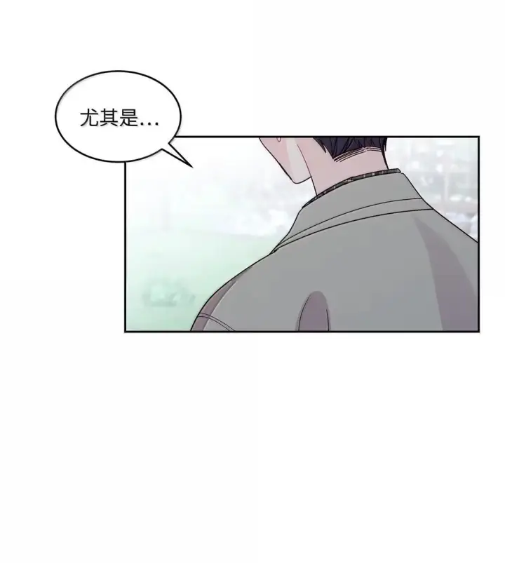 《Merry Marbling 云石般的我们》113 抓错了重点图20