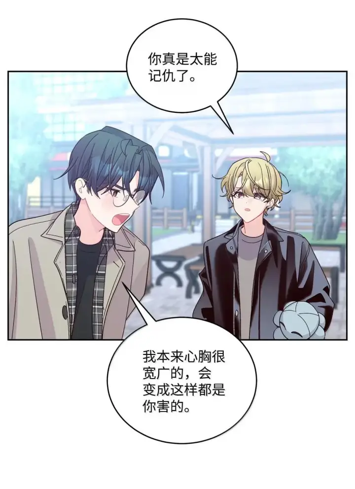 《Merry Marbling 云石般的我们》113 抓错了重点图23