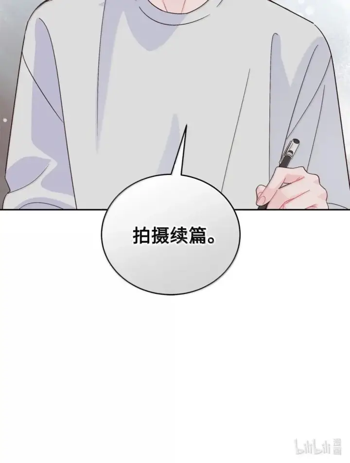《Merry Marbling 云石般的我们》113 抓错了重点图67