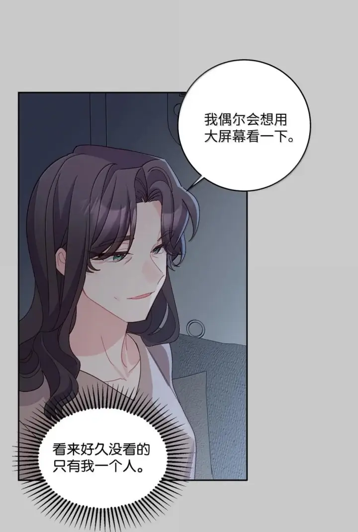 《Merry Marbling 云石般的我们》114 我想赌一把图19