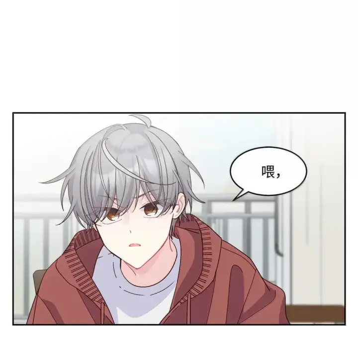 《Merry Marbling 云石般的我们》114 我想赌一把图2