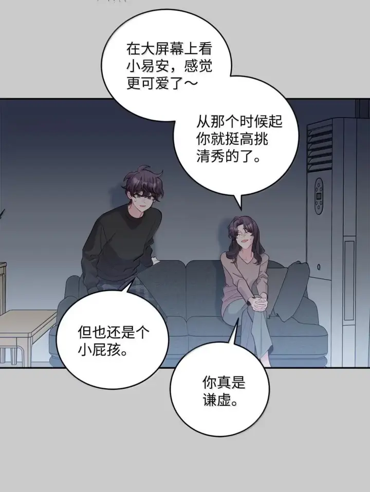 《Merry Marbling 云石般的我们》114 我想赌一把图20