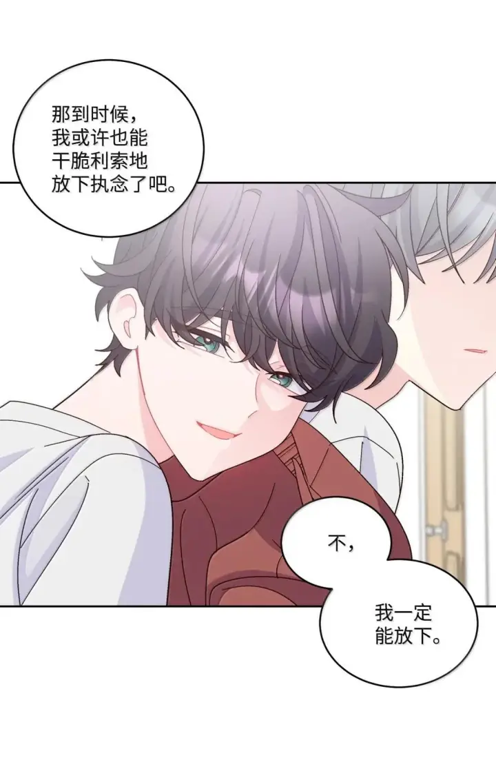 《Merry Marbling 云石般的我们》114 我想赌一把图40