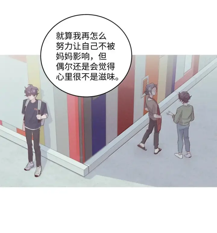 《Merry Marbling 云石般的我们》114 我想赌一把图7