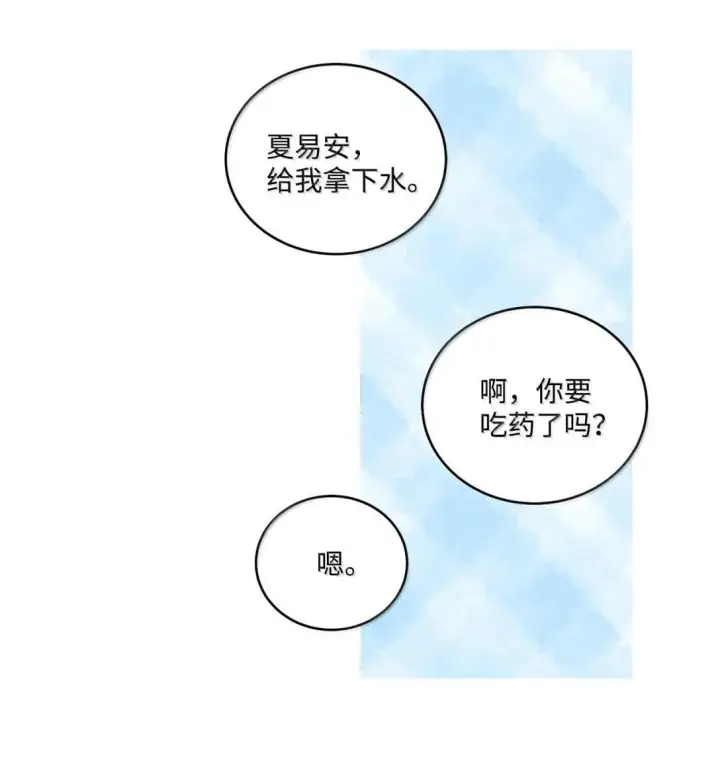 《Merry Marbling 云石般的我们》115 再拍续篇图33
