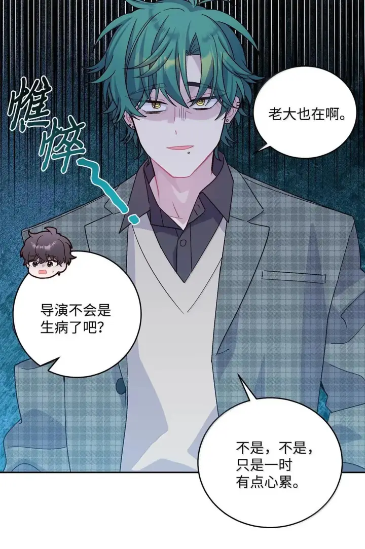 《Merry Marbling 云石般的我们》115 再拍续篇图4