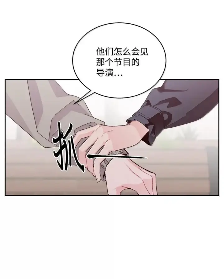 《Merry Marbling 云石般的我们》115 再拍续篇图41