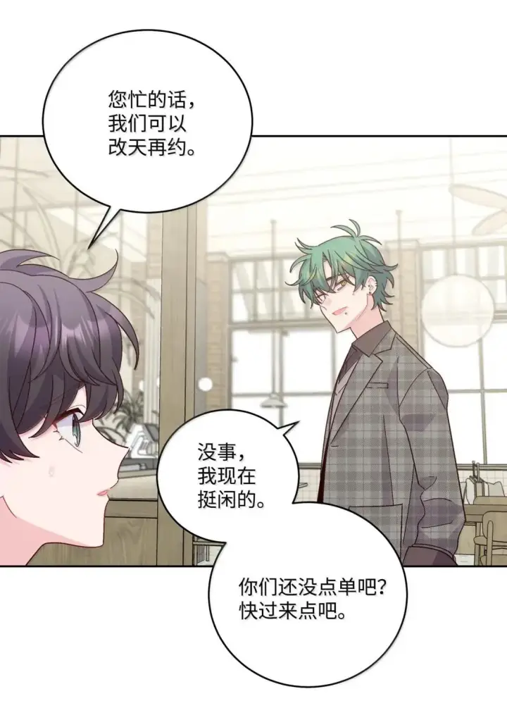 《Merry Marbling 云石般的我们》115 再拍续篇图5