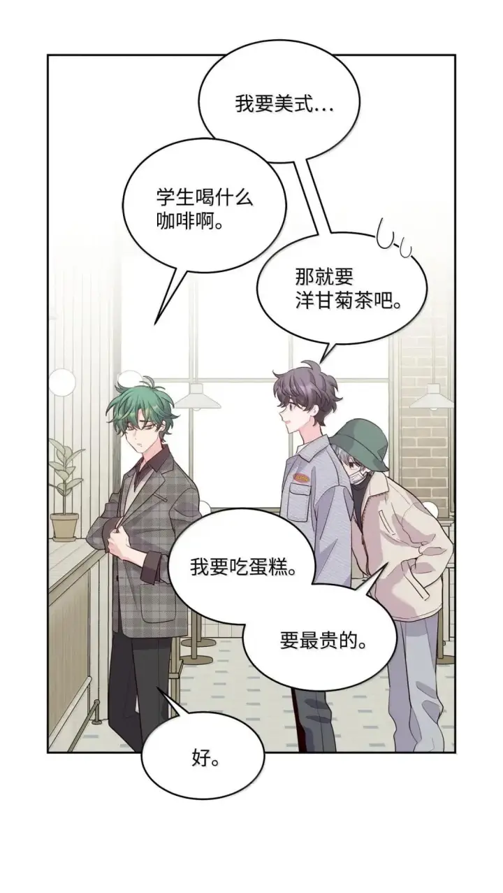 《Merry Marbling 云石般的我们》115 再拍续篇图6
