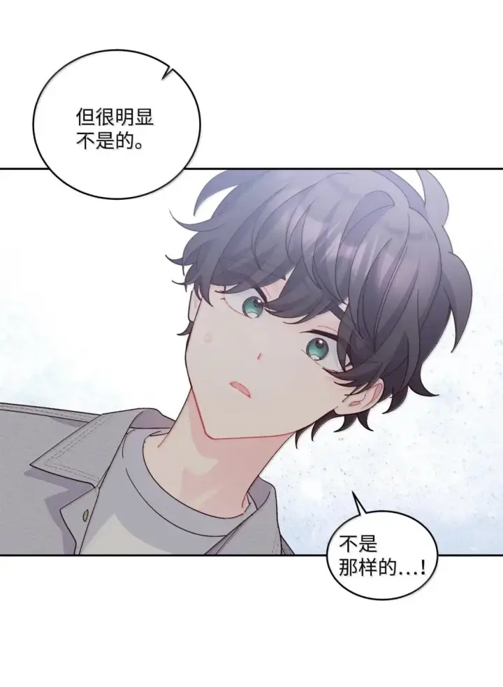 《Merry Marbling 云石般的我们》116 我好羡慕他图19