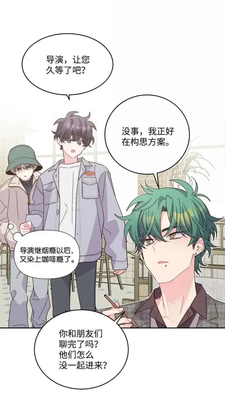 《Merry Marbling 云石般的我们》116 我好羡慕他图36