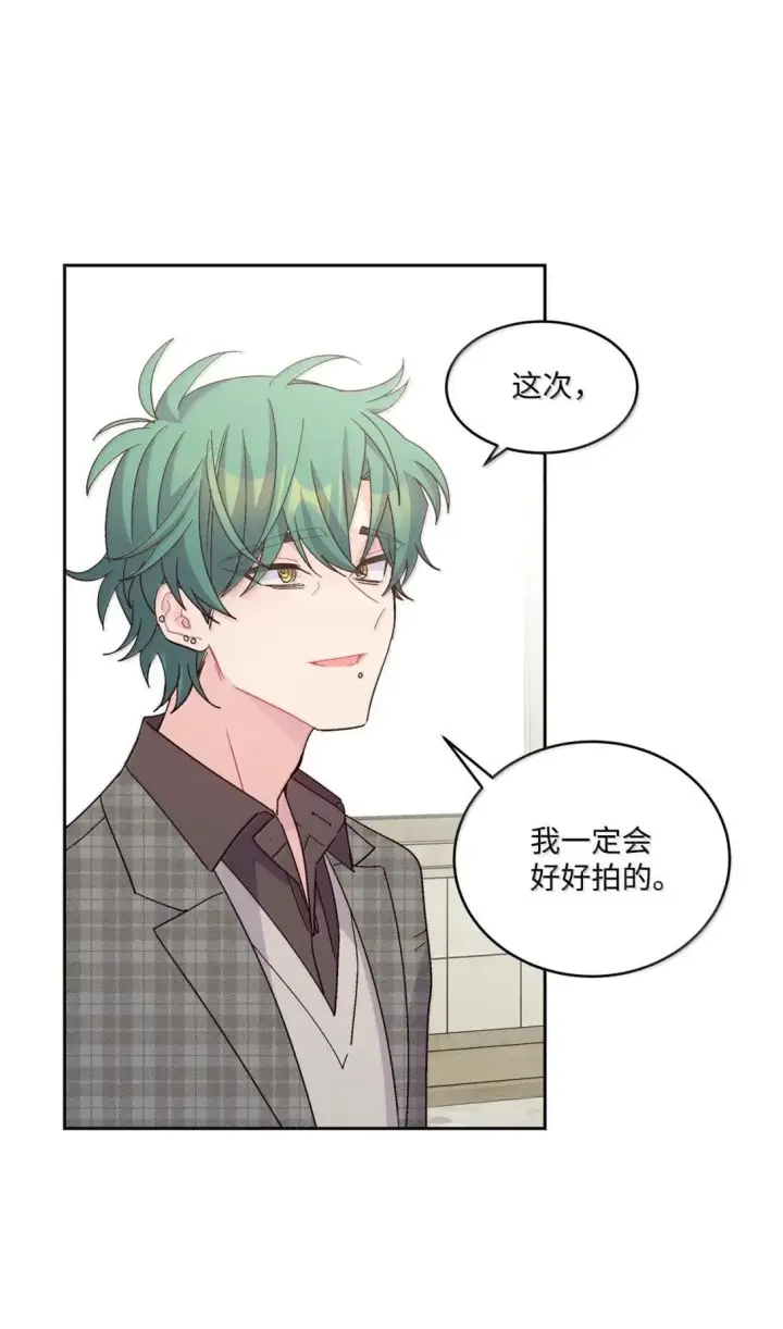 《Merry Marbling 云石般的我们》116 我好羡慕他图41
