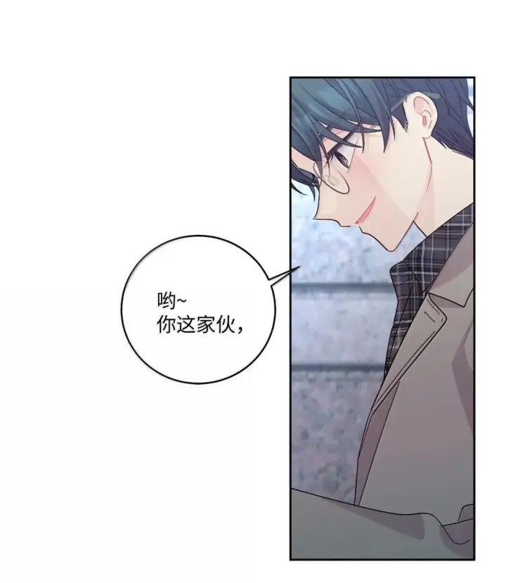《Merry Marbling 云石般的我们》116 我好羡慕他图59