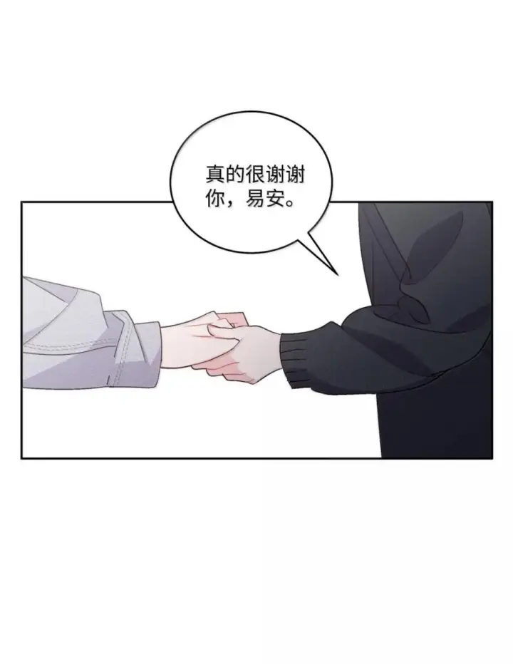 《Merry Marbling 云石般的我们》117 难道被发现了？！图47