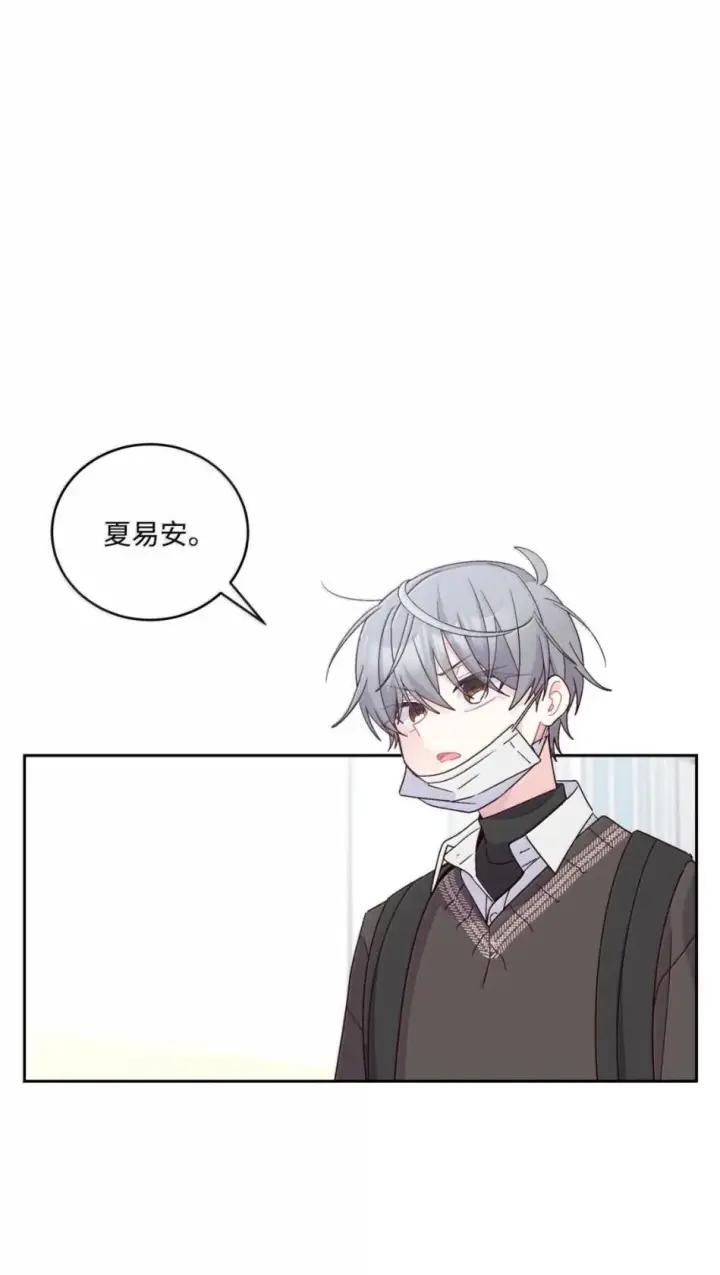 《Merry Marbling 云石般的我们》117 难道被发现了？！图53