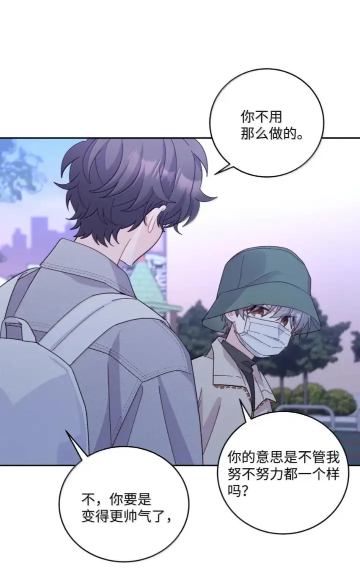 《Merry Marbling 云石般的我们》117 难道被发现了？！图9