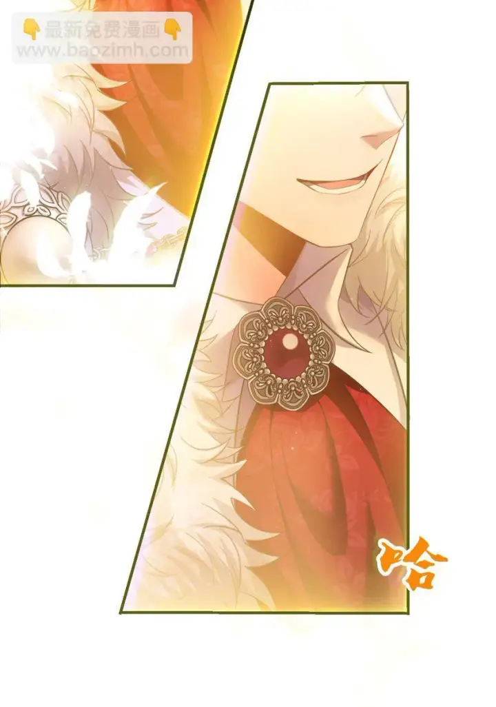 漫画《NPC命运觉醒曲》002 请你以身相许吧，阿加莎小姐第22张图