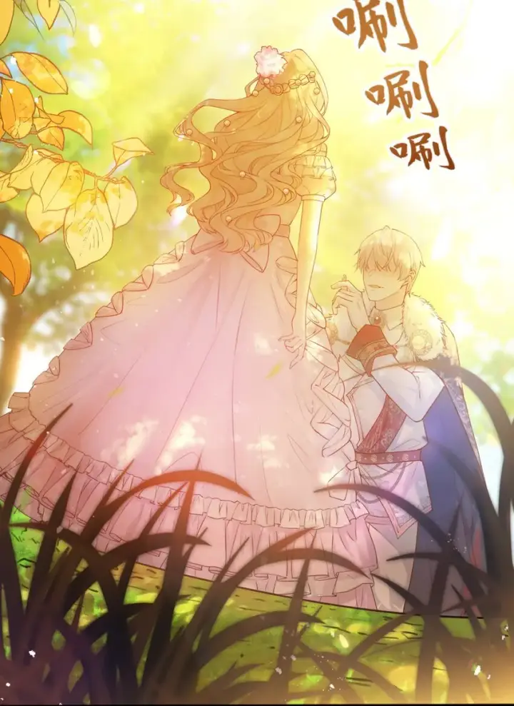 漫画《NPC命运觉醒曲》003 奇怪的英雄救美的骑士第15张图