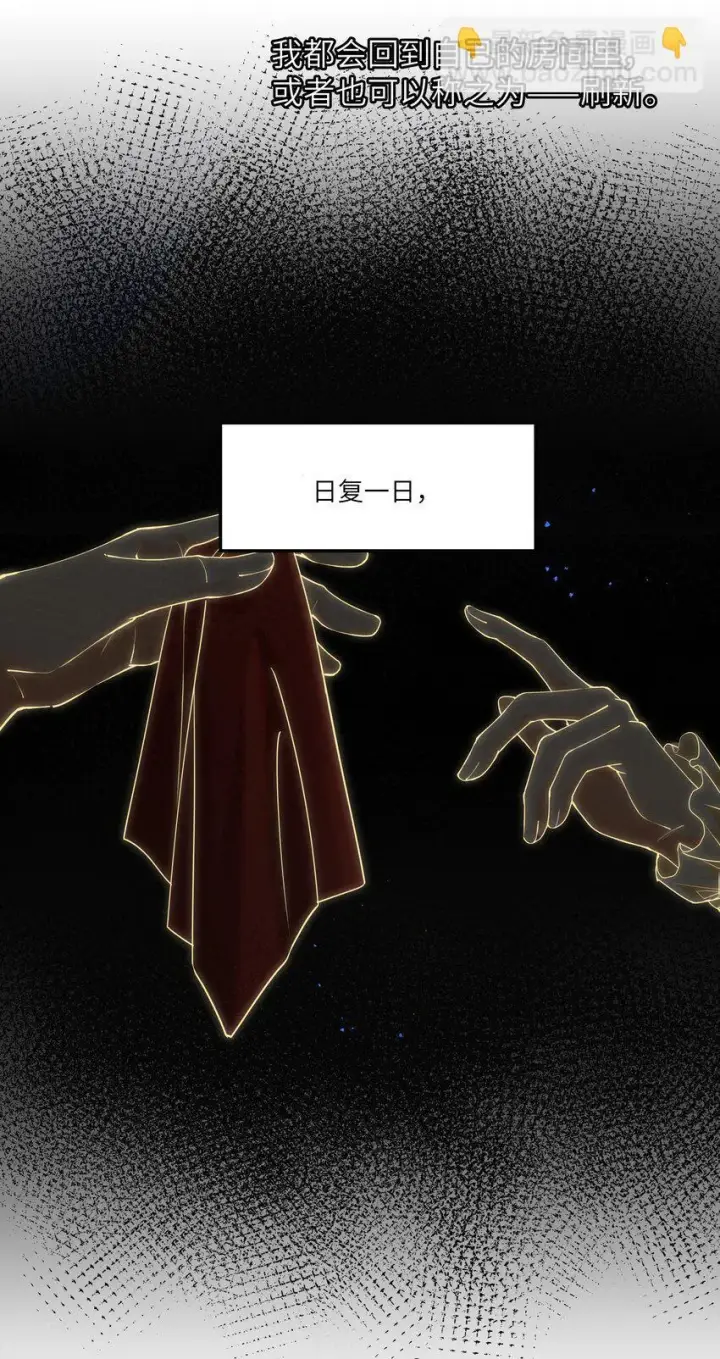 漫画《NPC命运觉醒曲》003 奇怪的英雄救美的骑士第3张图