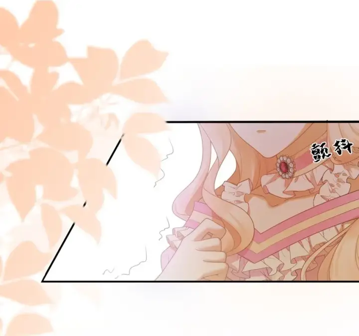 漫画《NPC命运觉醒曲》003 奇怪的英雄救美的骑士第39张图