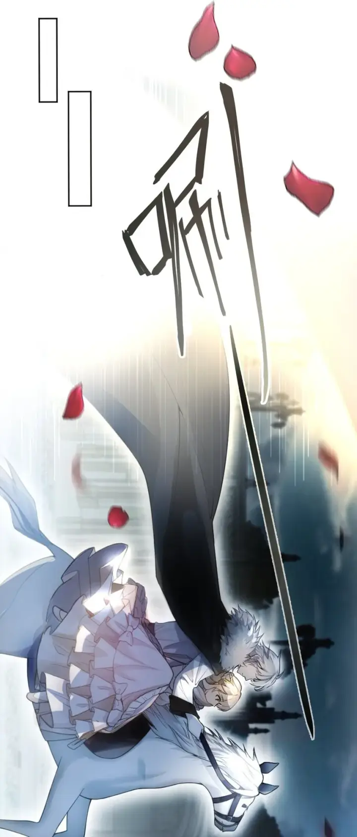 漫画《NPC命运觉醒曲》005 不！继承人只有一个！第2张图
