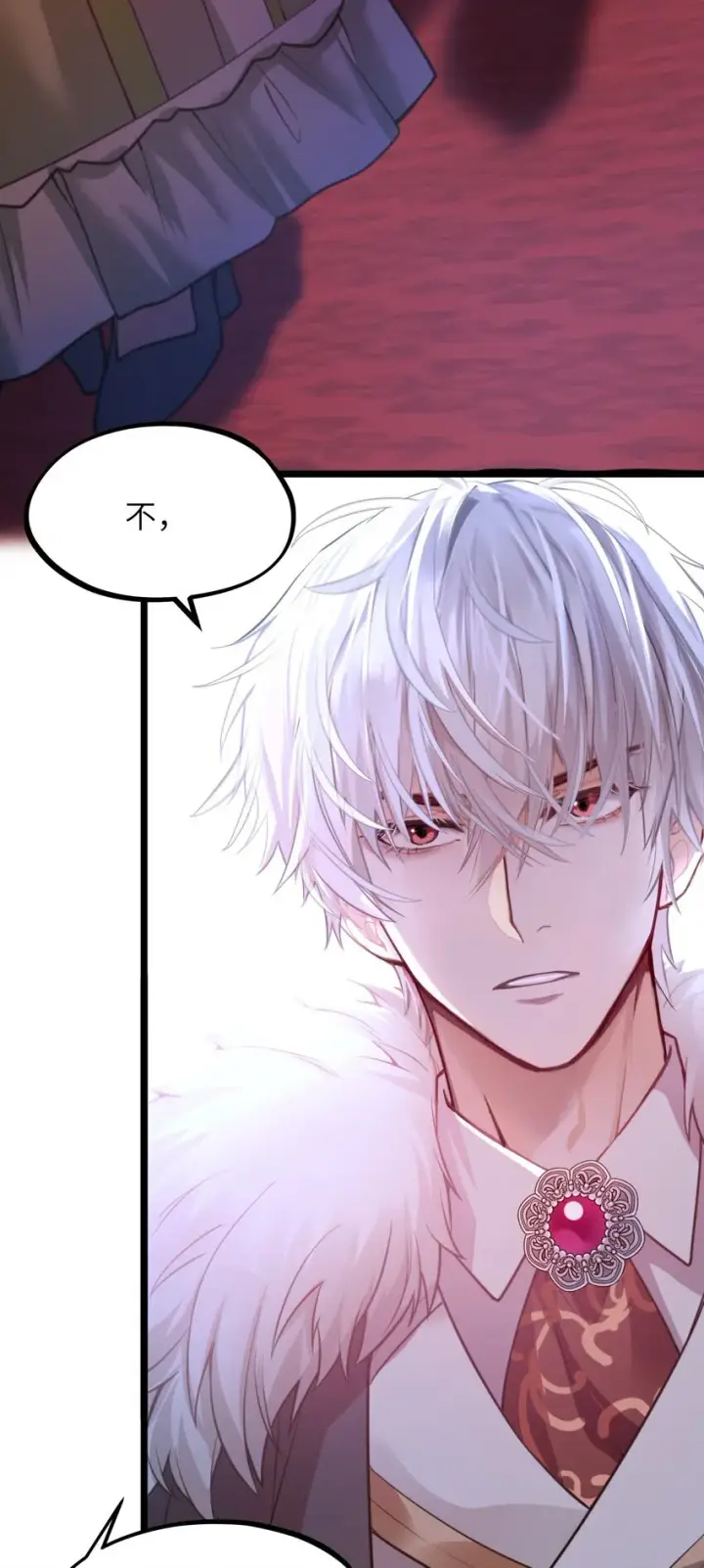 漫画《NPC命运觉醒曲》005 不！继承人只有一个！第33张图