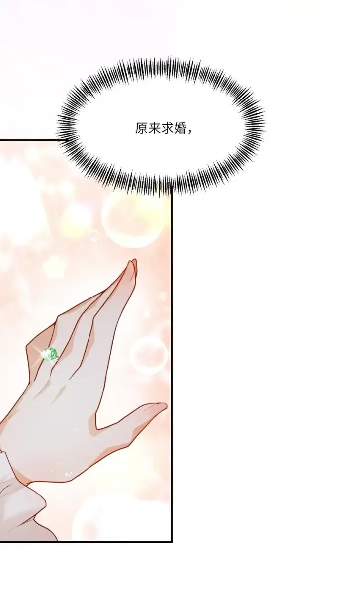 漫画《NPC命运觉醒曲》006 那个自由的世界，会是什么样子？第19张图