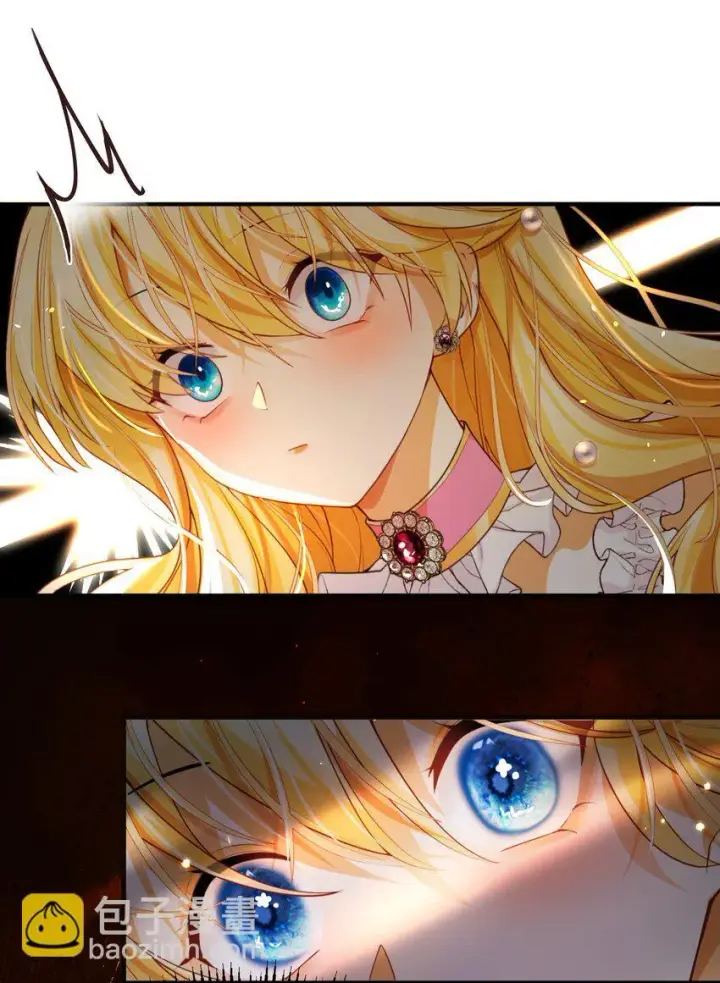 漫画《NPC命运觉醒曲》008 请你们去死吧——！第7张图