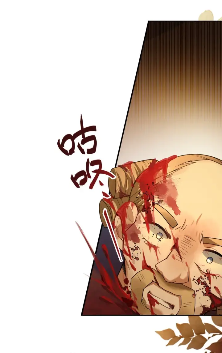 漫画《NPC命运觉醒曲》009 不要让我失望！第35张图