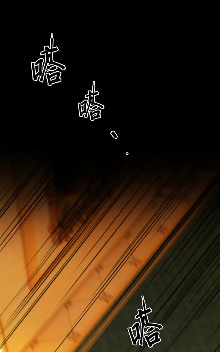 漫画《NPC命运觉醒曲》013 我的女王，请你放心去死吧！第32张图