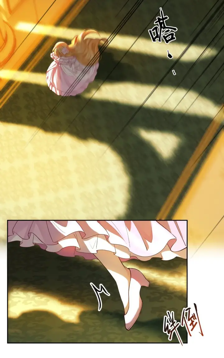 漫画《NPC命运觉醒曲》013 我的女王，请你放心去死吧！第33张图