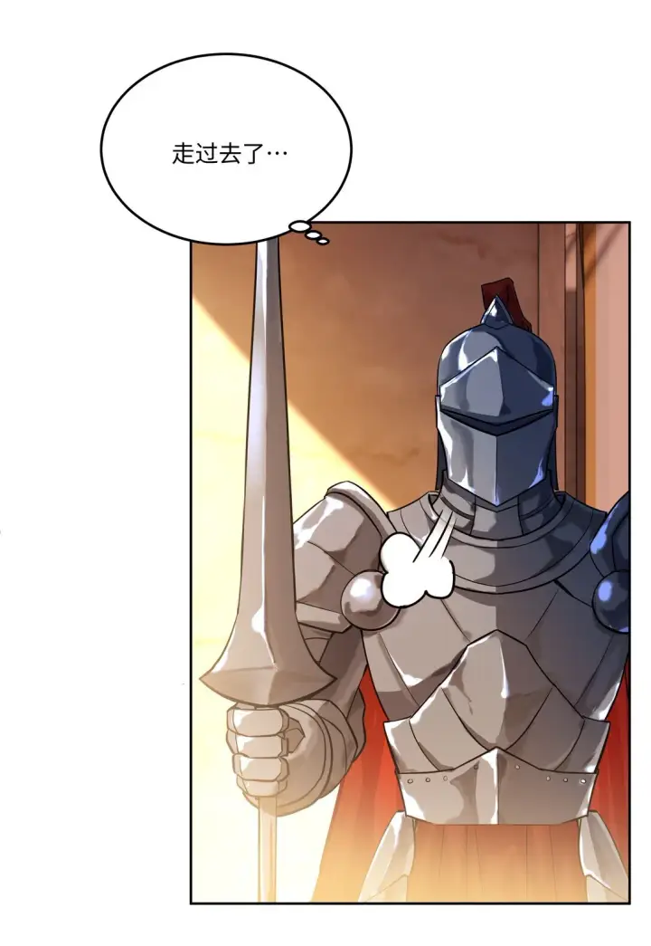 漫画《NPC命运觉醒曲》014 我的死亡并不由你决定！第19张图