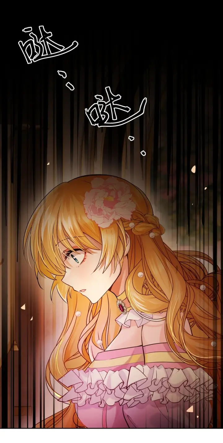 漫画《NPC命运觉醒曲》014 我的死亡并不由你决定！第2张图