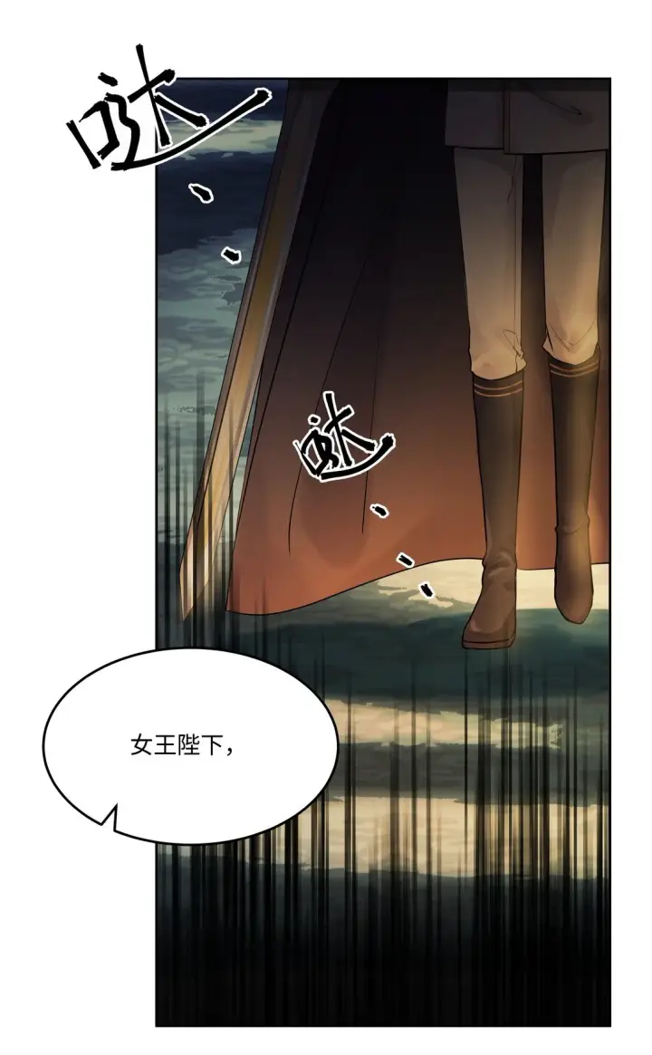漫画《NPC命运觉醒曲》014 我的死亡并不由你决定！第3张图
