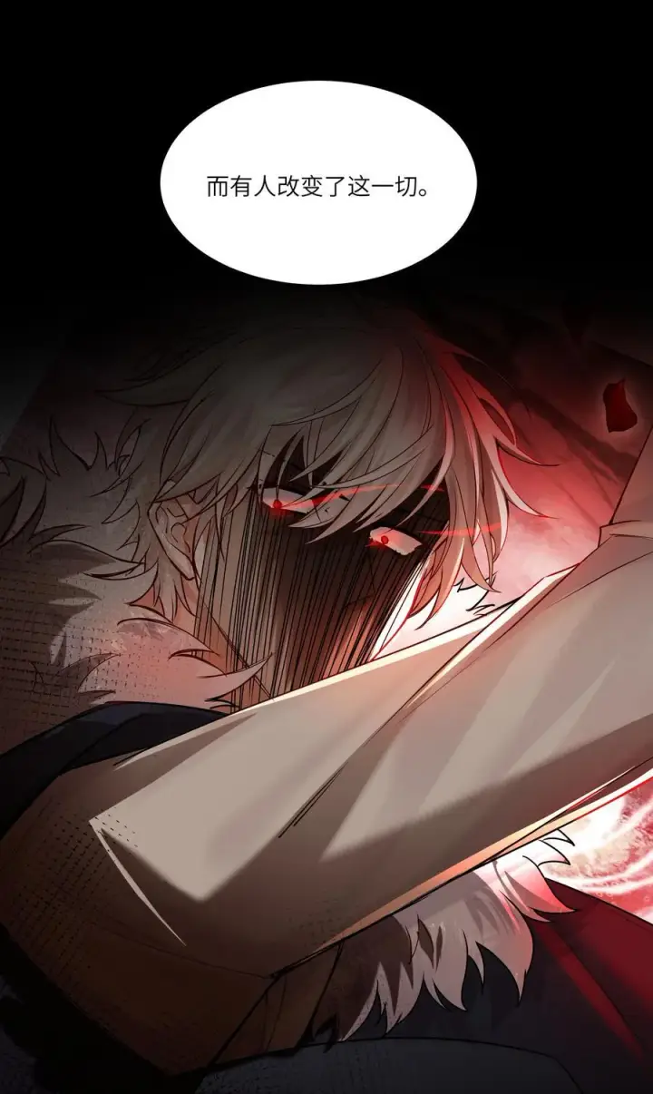 漫画《NPC命运觉醒曲》015 继续阿加莎的故事吧第22张图