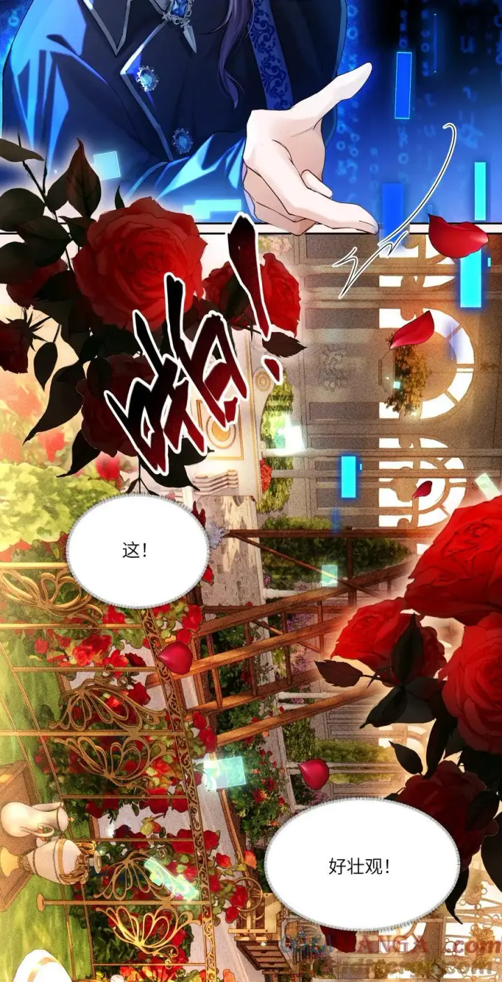 漫画《NPC命运觉醒曲》015 继续阿加莎的故事吧第5张图