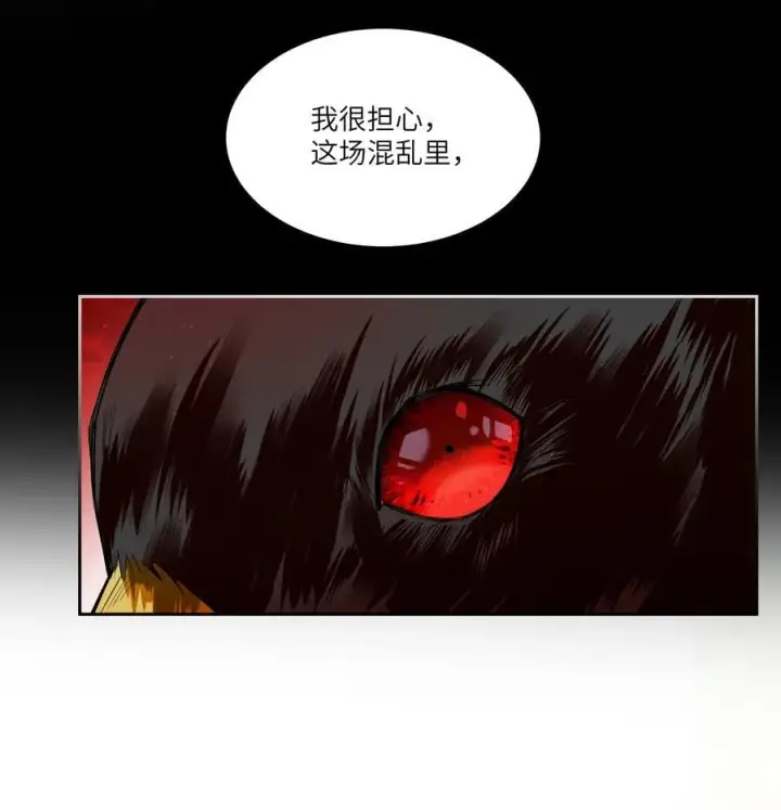 漫画《NPC命运觉醒曲》016 你做梦，创造者！第2张图