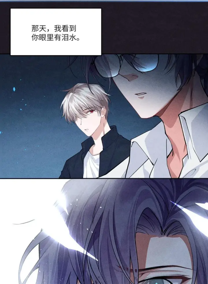 漫画《NPC命运觉醒曲》016 你做梦，创造者！第20张图
