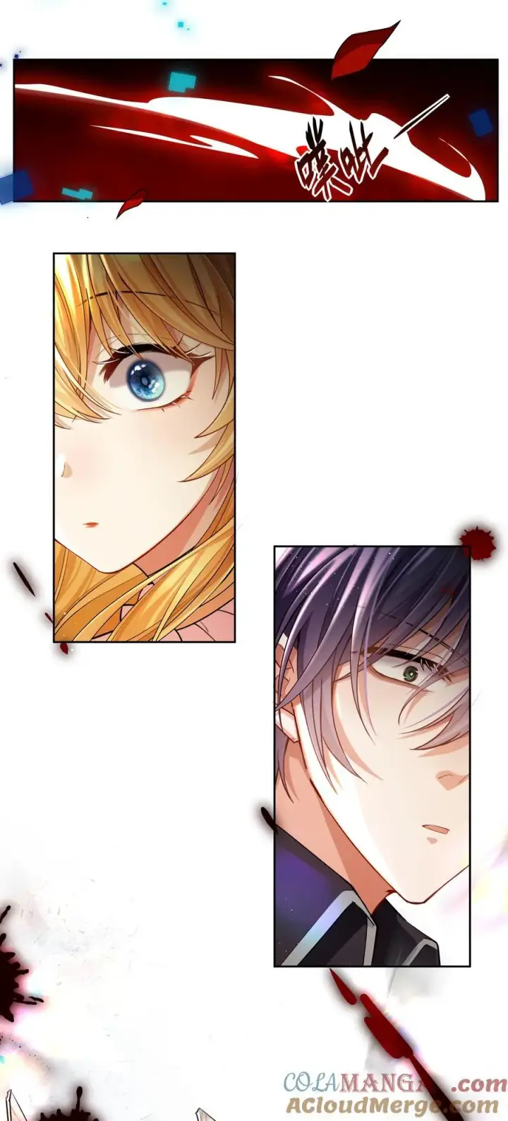 漫画《NPC命运觉醒曲》016 你做梦，创造者！第5张图