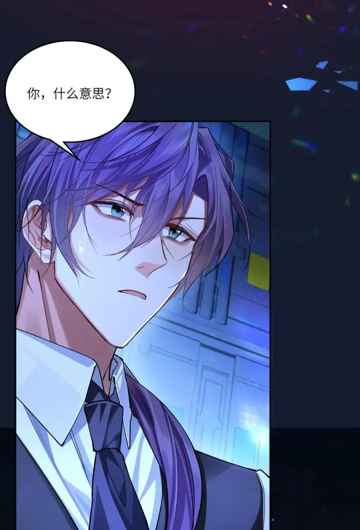 漫画《NPC命运觉醒曲》019 阿加莎，我想见到你第26张图