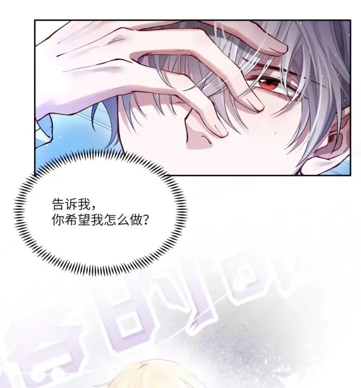 漫画《NPC命运觉醒曲》019 阿加莎，我想见到你第6张图