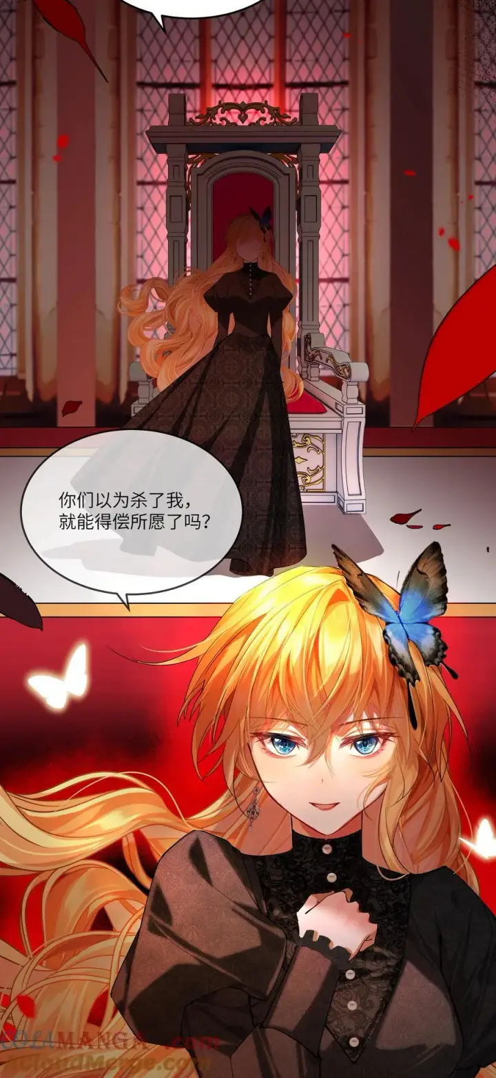 漫画《NPC命运觉醒曲》020 无法拯救的未来第3张图