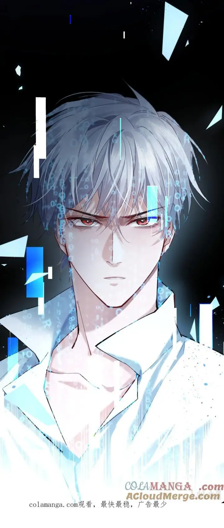 漫画《NPC命运觉醒曲》020 无法拯救的未来第37张图