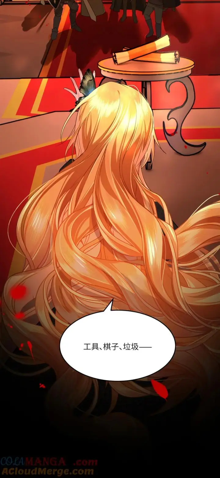 漫画《NPC命运觉醒曲》020 无法拯救的未来第5张图